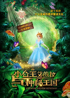 精品一区二区在线欧美日韩